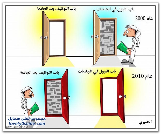 كاريكاتير منوع 29