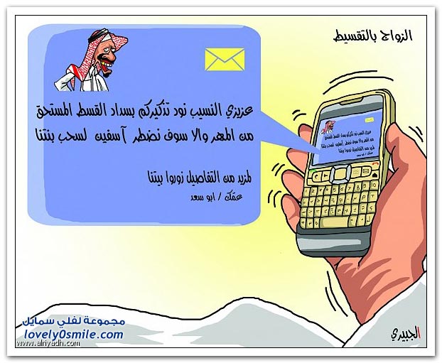 كاريكاتير منوع 29