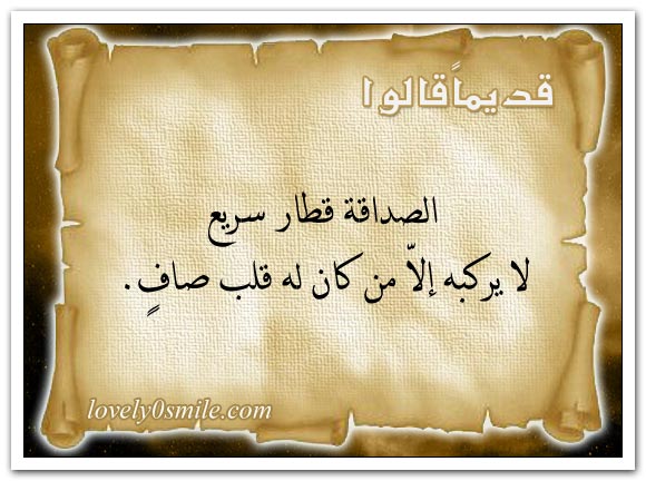العقل صفاء النفس والجهل كدرها + داء الجهل ليس له دواء