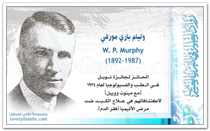    W. P. Murphy