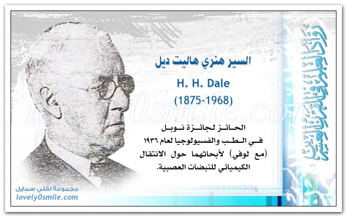     H. H. Dale
