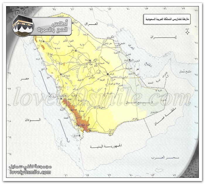 المملكة العربية السعودية