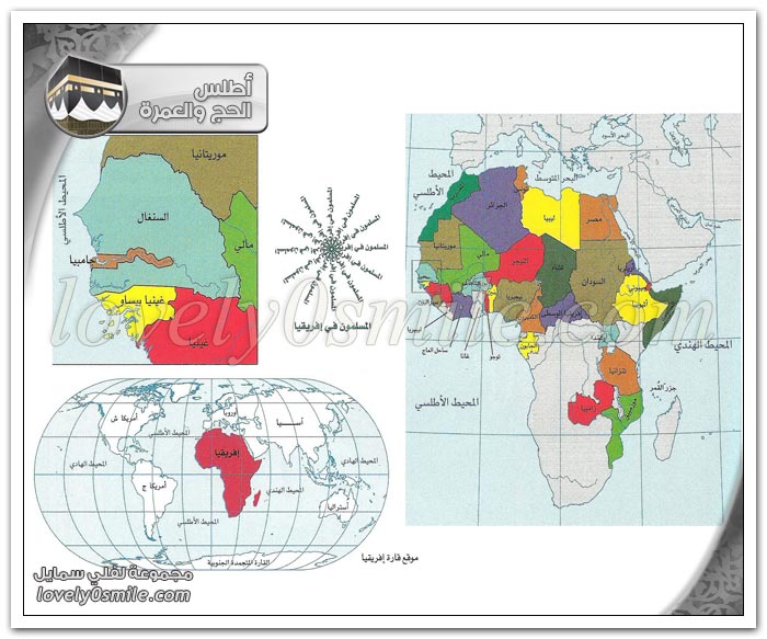 الدول والأقاليم الإسلامية في قارة آسيا وإفريقيا وأوروبا