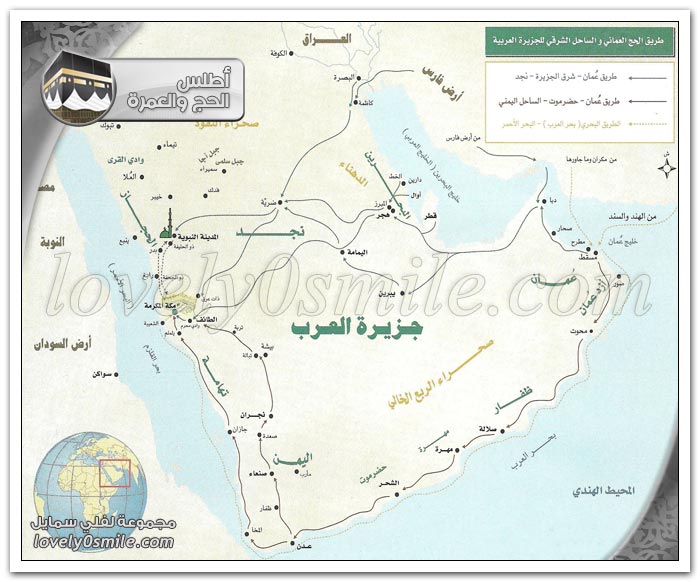 طريق الحج العماني والساحل الشرقي للجزيرة العربية