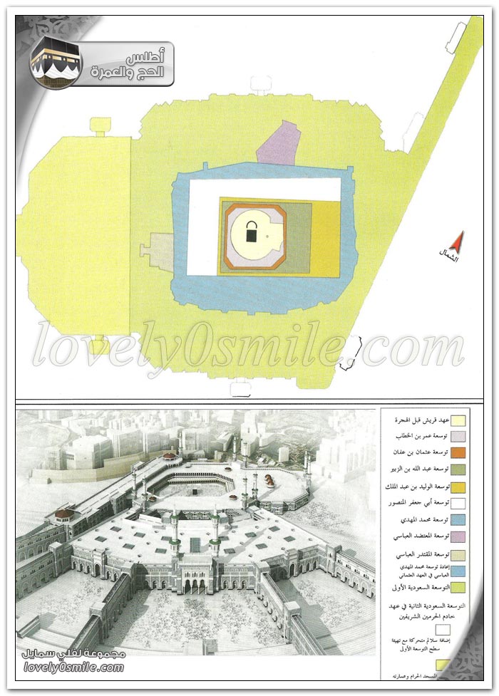 توسعة المسجد الحرام عبر التاريخ + المُلْتَزم