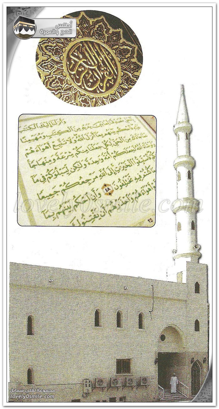 مسجد الإجابة + مسجد السجدة + مسجد القبِلَتَيْن