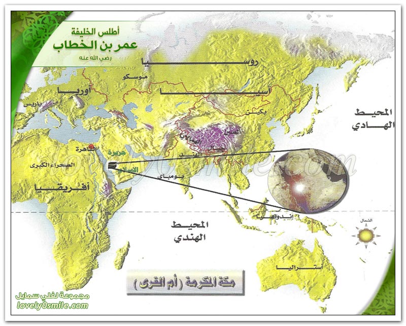 أسرة عمر الخطاب رضي الله عنه - الخليفة عمر بن الخطاب في العهد المكي