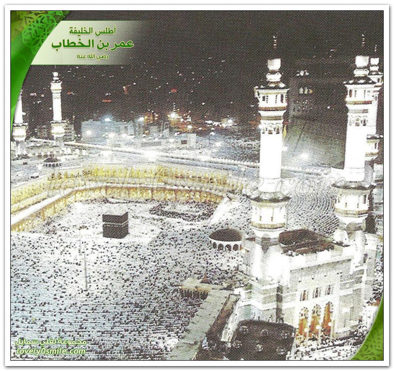 أسرة عمر الخطاب رضي الله عنه - الخليفة عمر بن الخطاب في العهد المكي