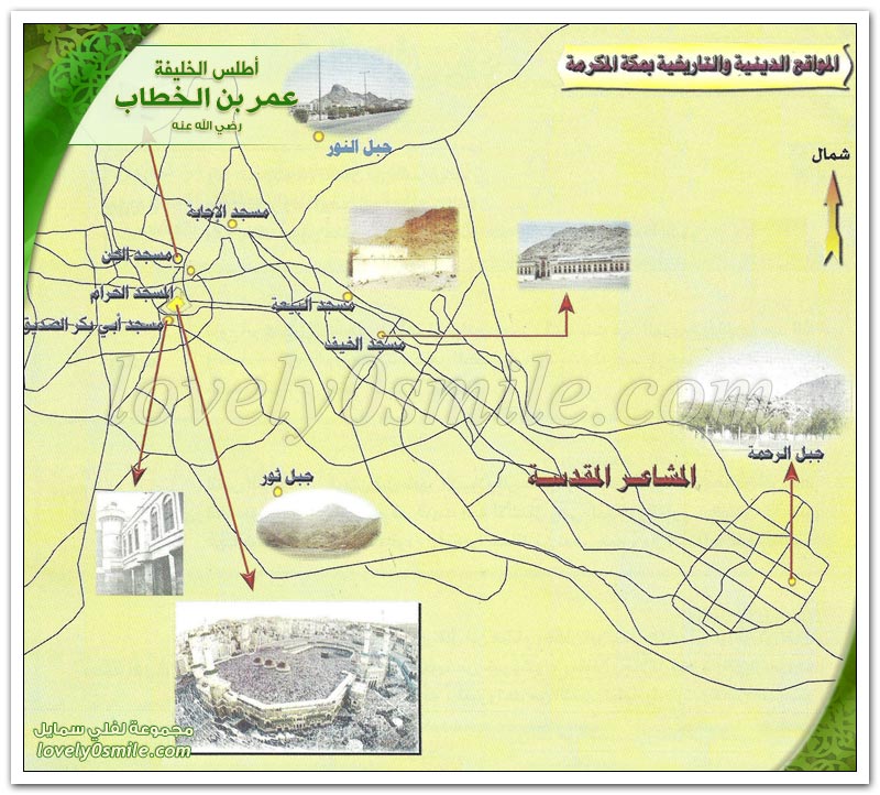 أسرة عمر الخطاب رضي الله عنه - الخليفة عمر بن الخطاب في العهد المكي