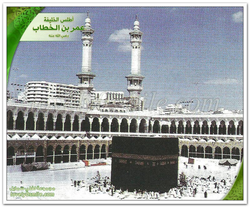 أسرة عمر الخطاب رضي الله عنه - الخليفة عمر بن الخطاب في العهد المكي