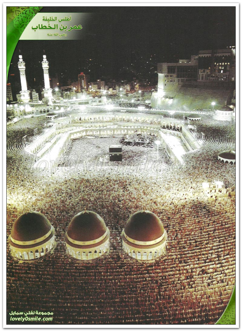 أسرة عمر الخطاب رضي الله عنه - الخليفة عمر بن الخطاب في العهد المكي