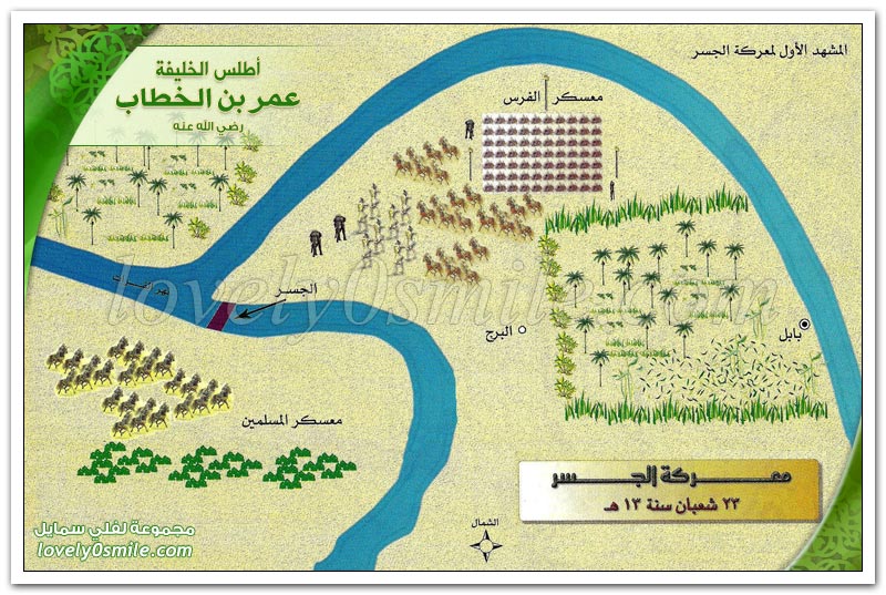 معركة الجسر + معركة أليس الصغرى - فتح العراق