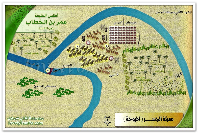 معركة الجسر + معركة أليس الصغرى - فتح العراق