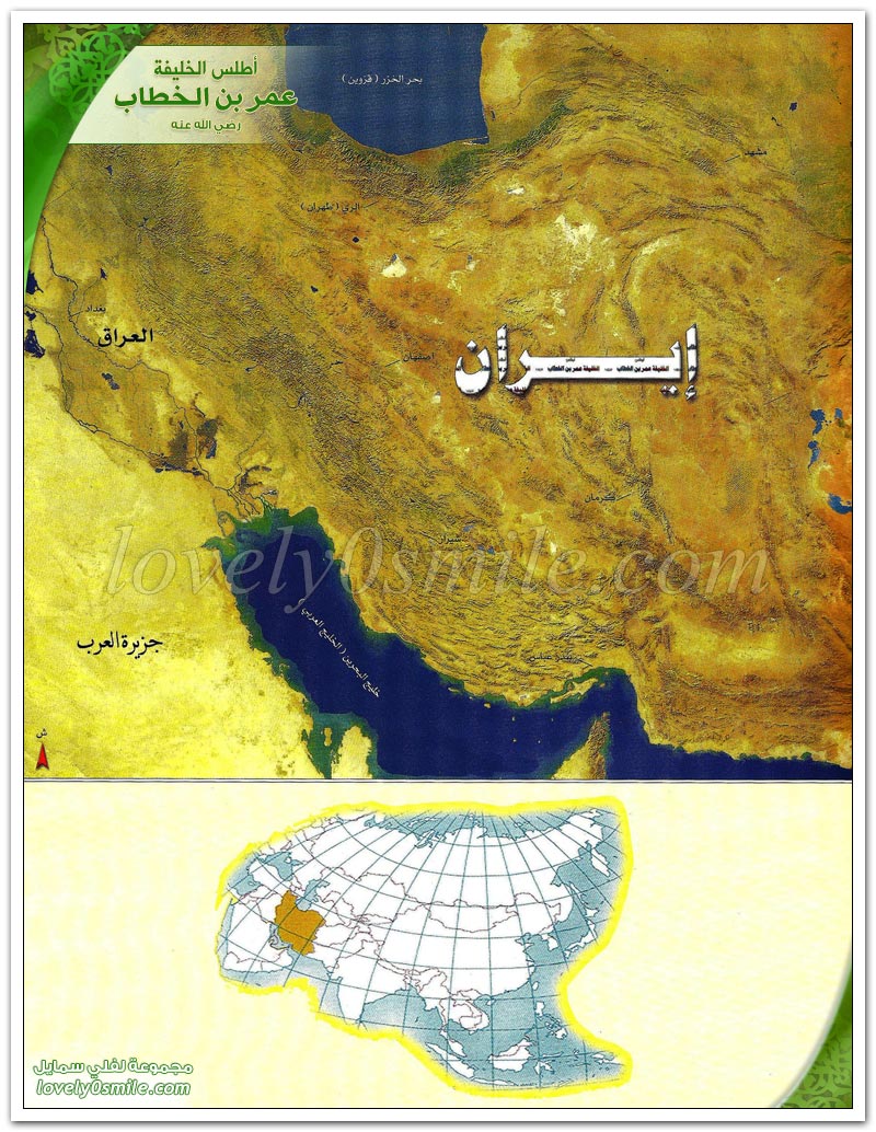 قبائل إيران القديمة + الديانة الزرادشتية (المجوسية)