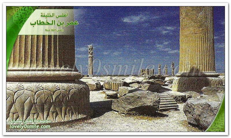 فتح توُج + آثار ساسانية من إقليم فارس