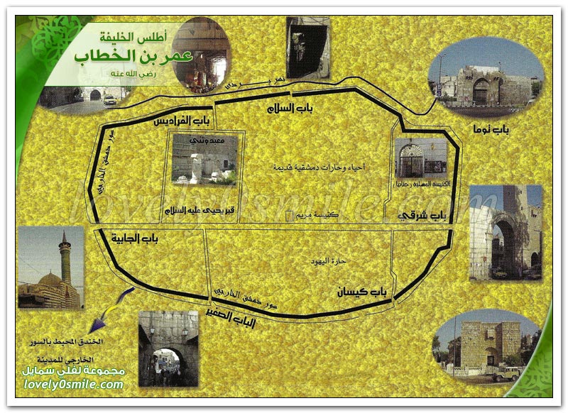 خريطة دمشق القديمة وأبوابها + فتح دمشق