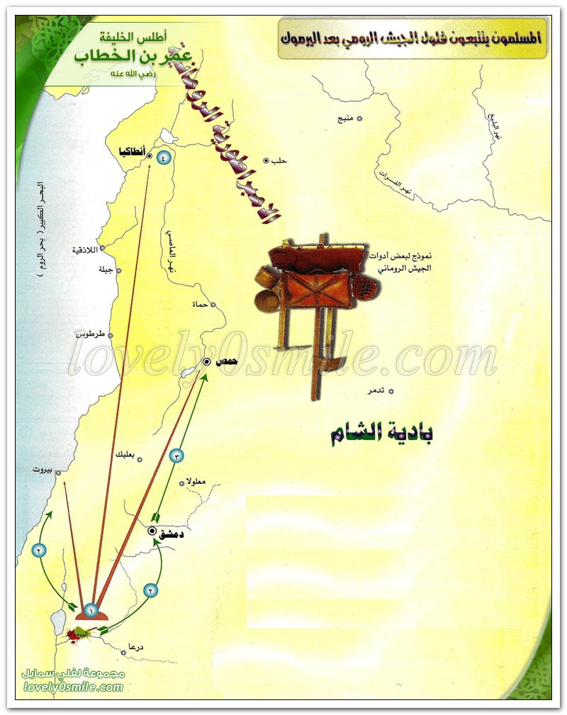 معركة اليرموك في منتصف رجب سنة 15 هـ