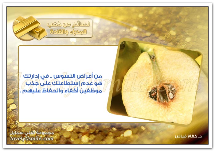 ابن إدارتك على نقاط قوة موظفيك + أفضل أنواع التنافس