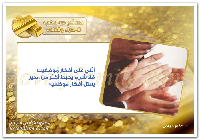 كن شجاعاً في تغيير قراراتك + اكتب لائحة بكل المشاكل