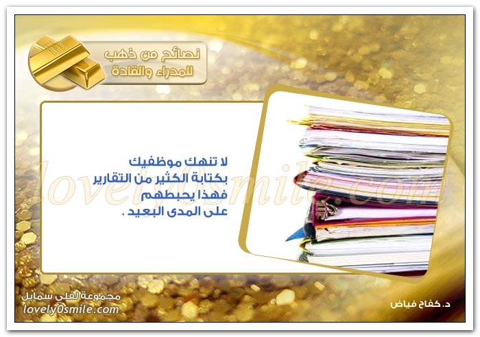 كن شجاعاً في تغيير قراراتك + اكتب لائحة بكل المشاكل
