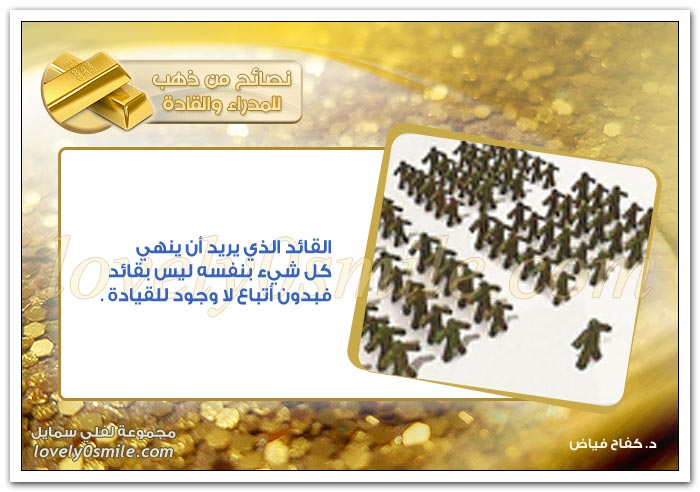 إن الشيء لا يكتمل بمجرد الوصول إليه وإنما يكتمل عندما يصل إلى نهايته