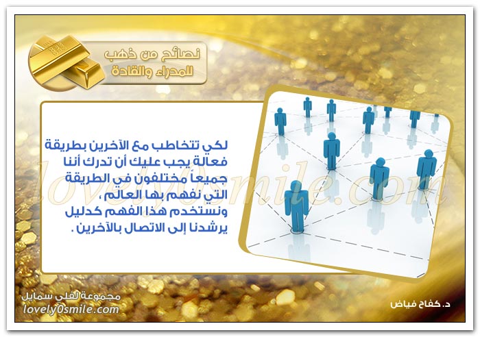 اقتل الديناصور وهو صغير وإلا فإنه سيكبر ويأكلك.. لتكن هذه سياستك في التعامل مع المشاكل