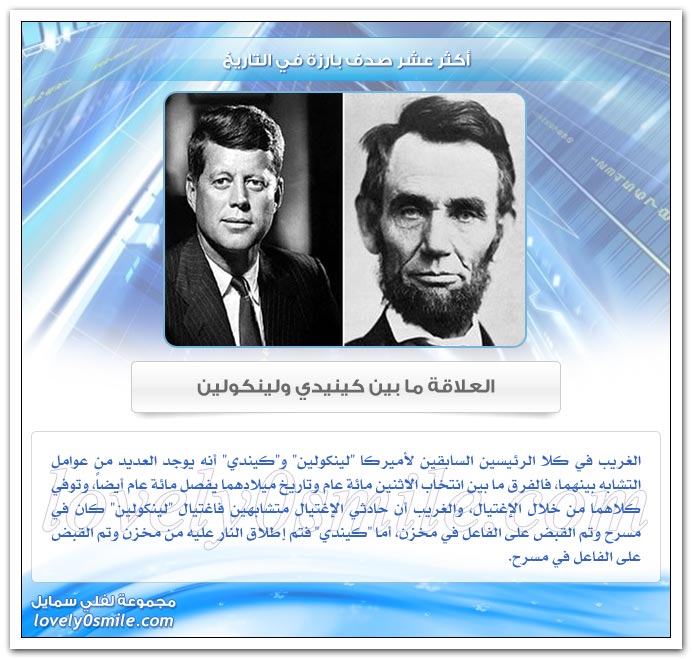 TopMostRemarkableCoincidences-09.jpg