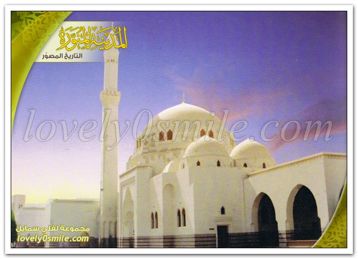 مسجد دار سعد بن خيثمة رضي الله عنه + مسجد الجمعة