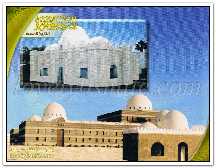 مسجد السقيا