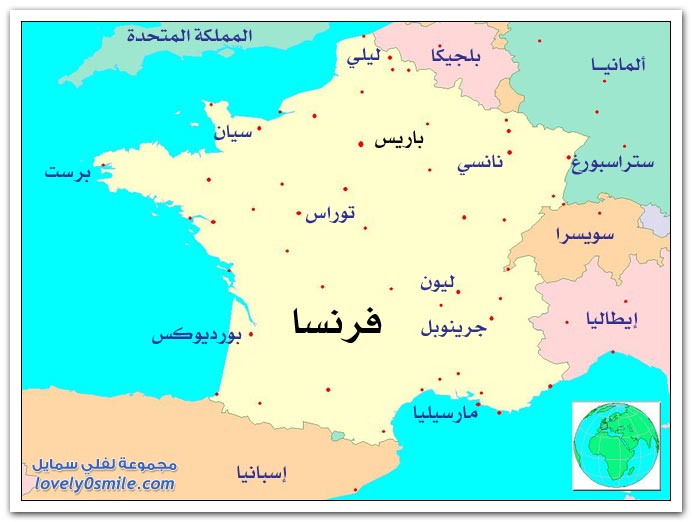 الجمهورية الفرنسية معلومات وصور ج1