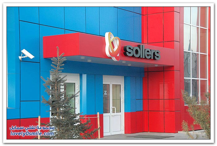 مصنع سيارات sollers في روسيا