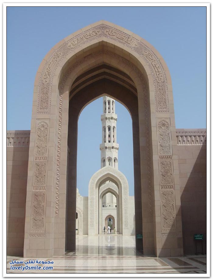 مسجد السلطان قابوس