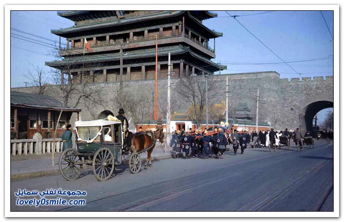 صور ملونة لبكين عام 1947