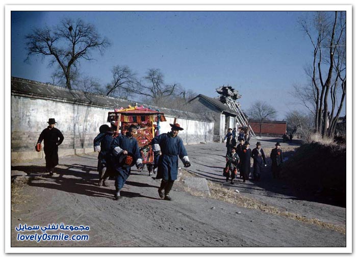 صور ملونة لبكين عام 1947