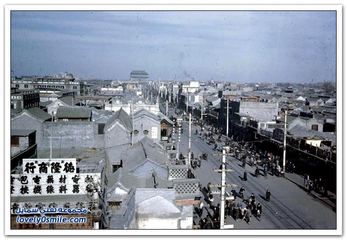 صور ملونة لبكين عام 1947