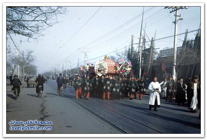 صور ملونة لبكين عام 1947