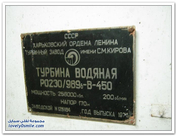 محطات الطاقة الكهرومائية في داغستان