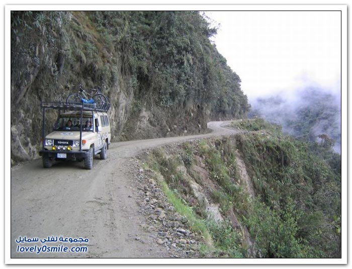 أخطر طريق في بوليفيا
