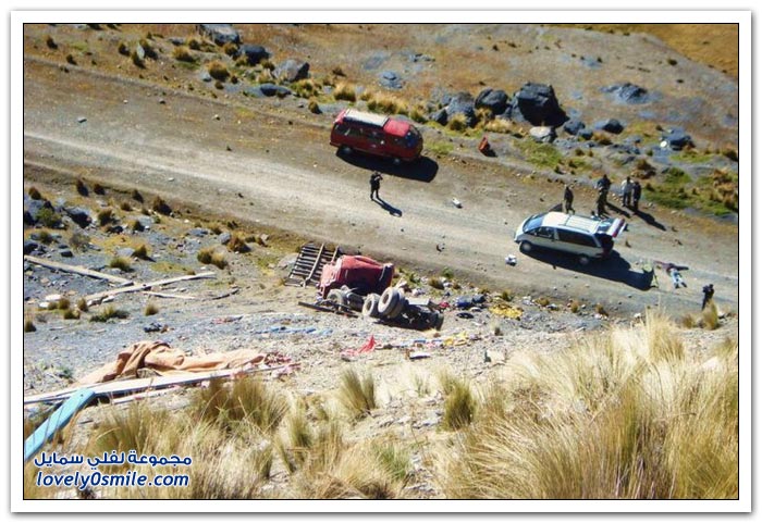 أخطر طريق في بوليفيا