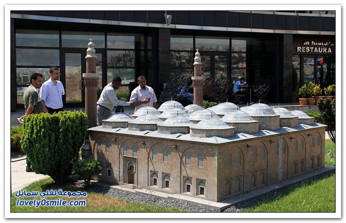 حديقة تحتوي على جميع معالم تركيا