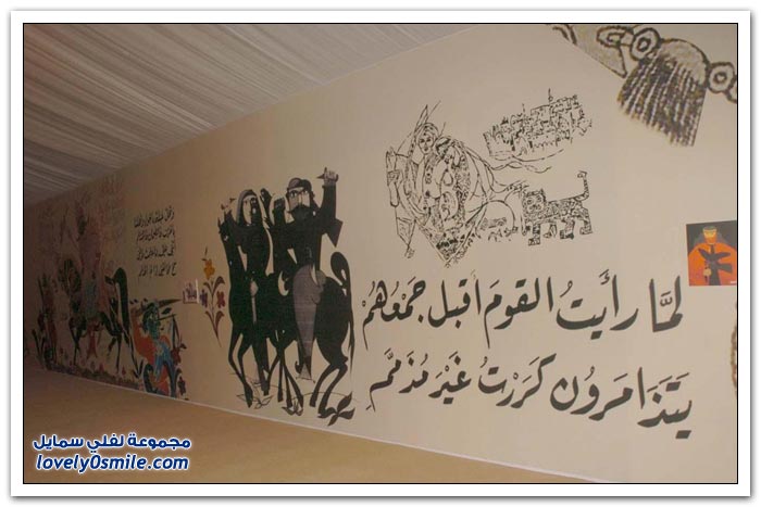 سوق عكاظ في الطائف