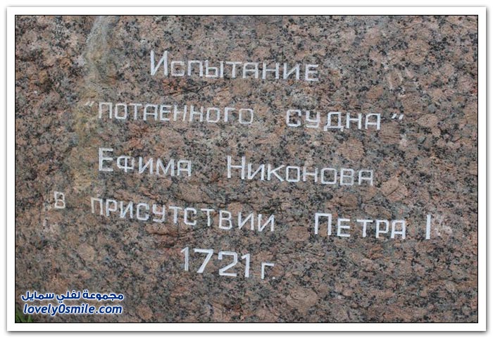 غواصة خشبية صُنعت عام 1721 في روسيا