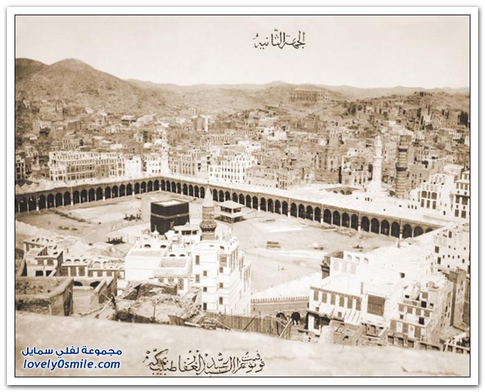 صور من الماضي لمكة المكرمة والحرم المكي