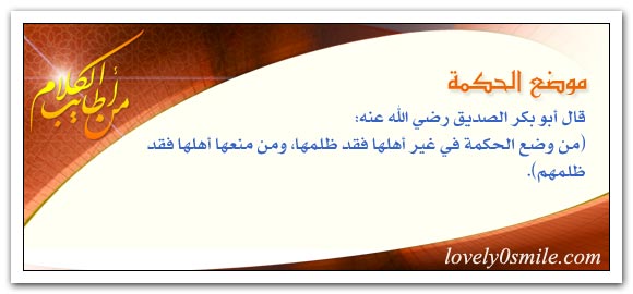 ثمانية من الناس + لا تنظر إلى دموعه ولكن انظر لعمل يديه + ثمرة الكفاح