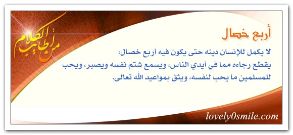 ثمانية من الناس + لا تنظر إلى دموعه ولكن انظر لعمل يديه + ثمرة الكفاح