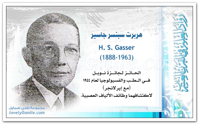    H. s. Gasser