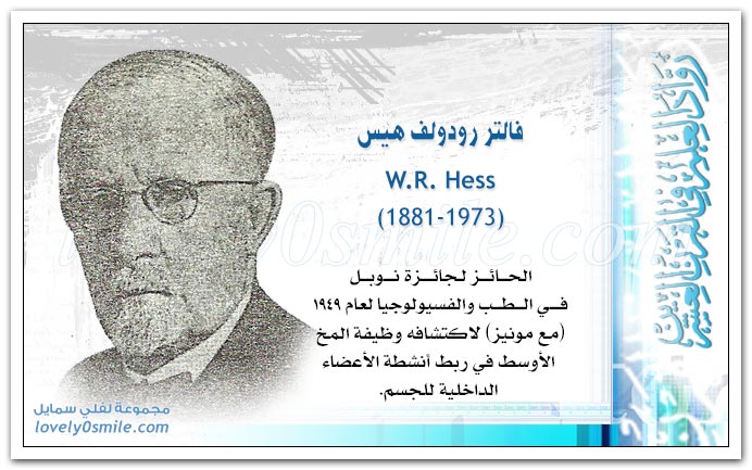    W.R. Hess    