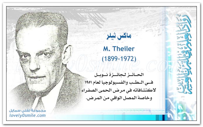  M. Theiler