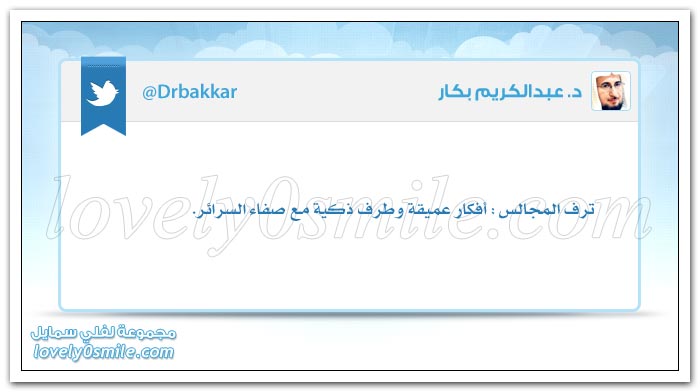 المرأة بعين يابانية + عار وجود فقير لا يجد من يغنيه