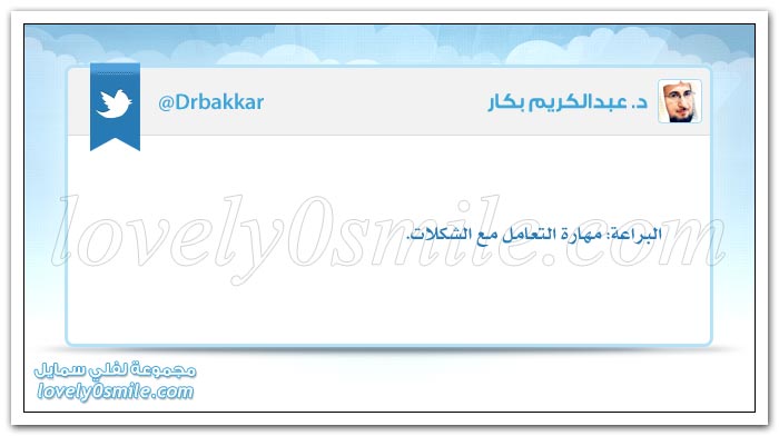 تشويه صورة الناصحين أمام الحاكم منهج فرعوني
